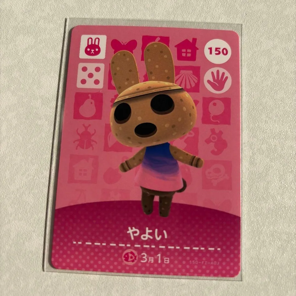 どうぶつの森 amiiboカード やよい 1