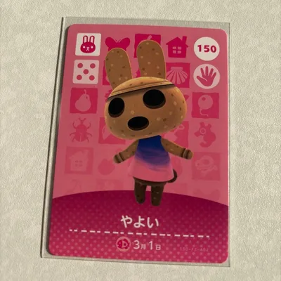 どうぶつの森 amiiboカード やよい 1