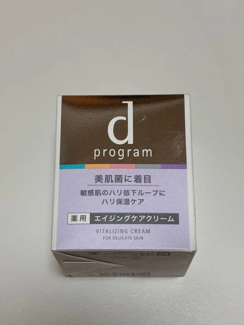 d プログラム バイタライジングクリーム 本体