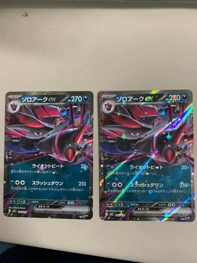 ポケモンカード ゾロアークex 007/019
