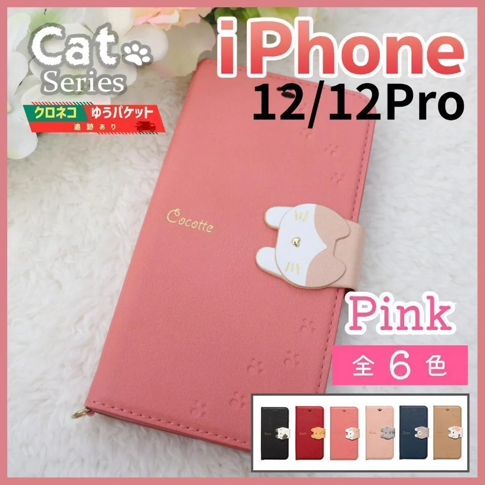iPhone 12 12pro 手帳型 ピンク 猫 かわいい 動物 /502