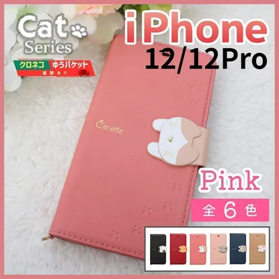iPhone 12 12pro 手帳型 ピンク 猫 かわいい 動物 /502