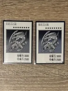 遊戯王 マンガスタイル ブルーアイズホワイトドラゴン モノクロ