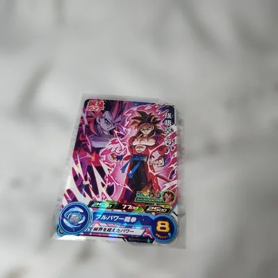 スーパードラゴンボールヒーローズ 孫悟空:ゼノ UMPJ-07 即購入⭕