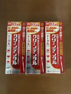 クリーンデンタル歯磨き粉