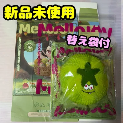 新品未使用 Mellojoy メロジョイもこもこ山の野菜 やらかしトマト