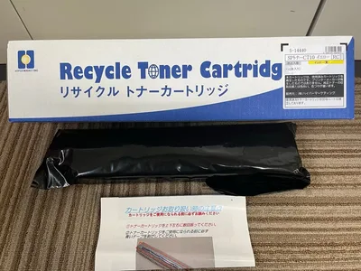 リコーIPSIO SPトナーC710 リサイクルトナーカートリッジ イエロー