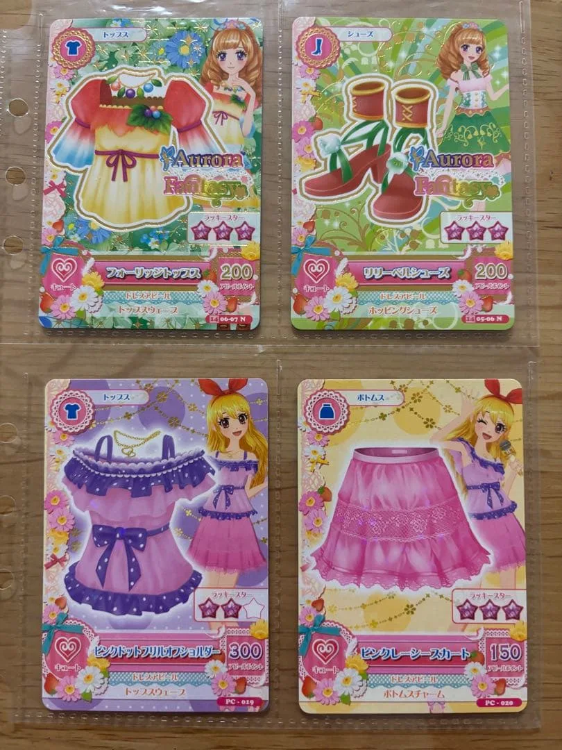 アイカツ カード 4枚セット オーロラファンタジー等