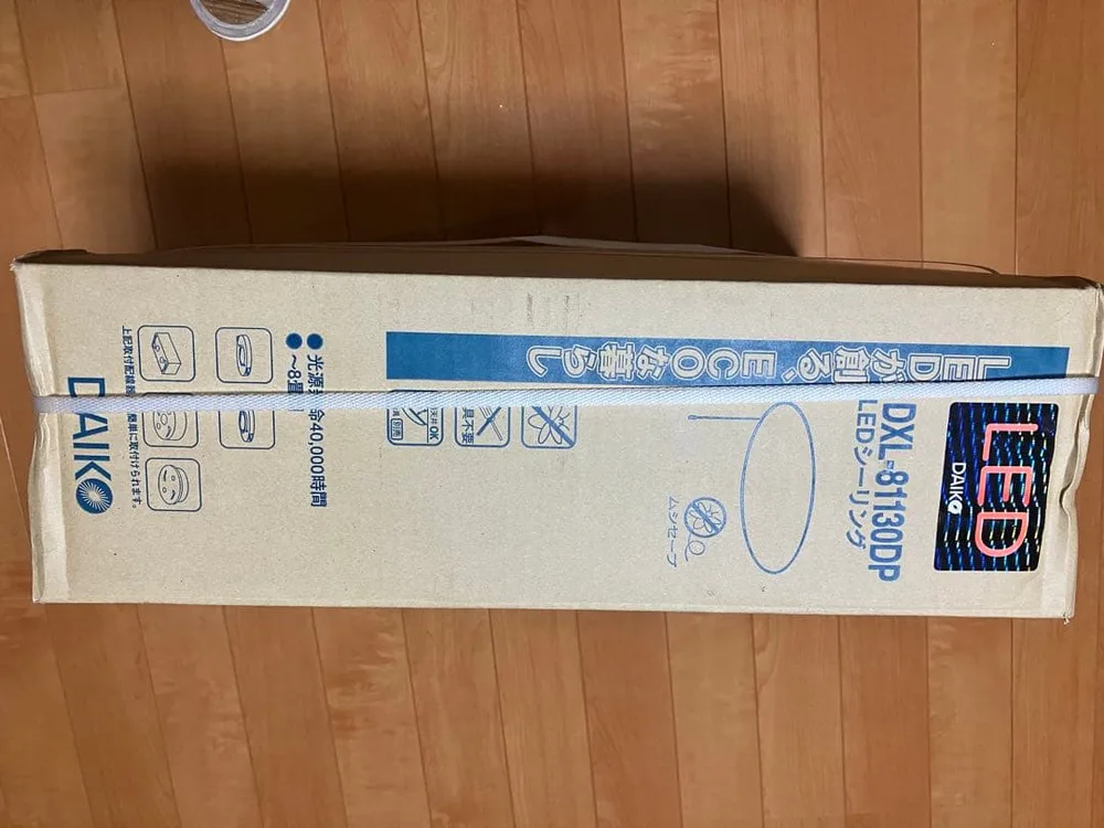 DAIKO LEDシーリングライト スイッチひき紐タイプ