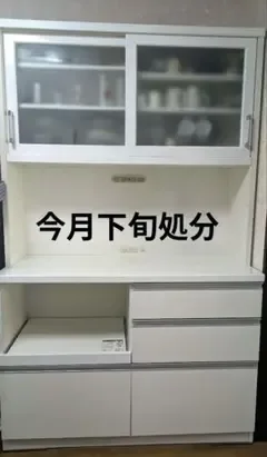 キッチンボード 食器棚 ホワイト スライド棚 コンセント付