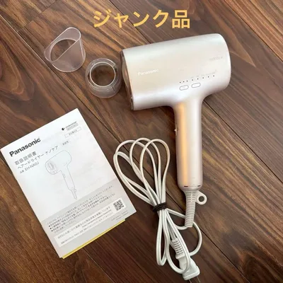 Panasonic ヘアドライヤー ナノケア EH-NA0J 本体