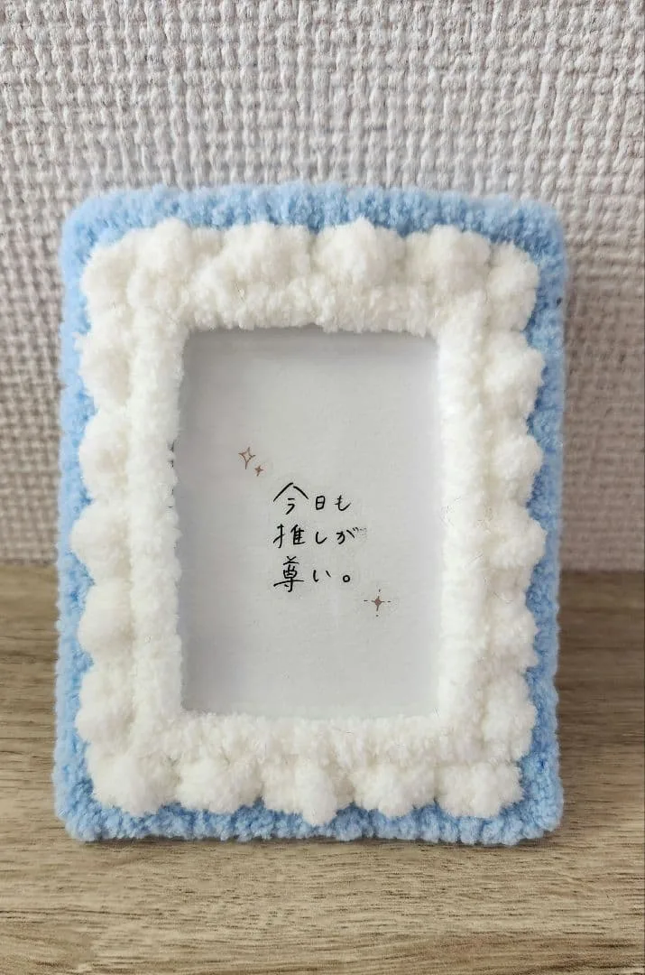 ⑧ふわもこ トレカケース キーホルダー 水色 白