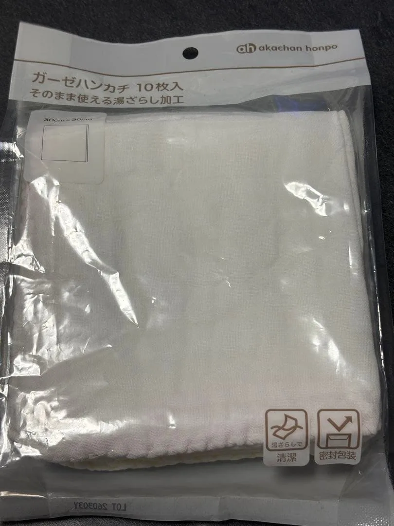 アカチャンホンポ ガーゼハンカチ 10枚入 湯ざらし加工