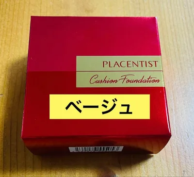 銀座ステファニー化粧品 クッションファンデーション