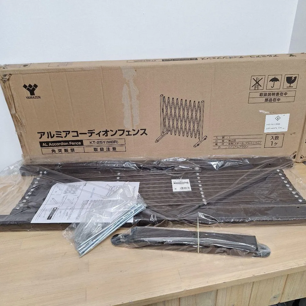 【訳あり・未使用】山善 アルミアコーディオンフェンス KT-25Y (MBR)