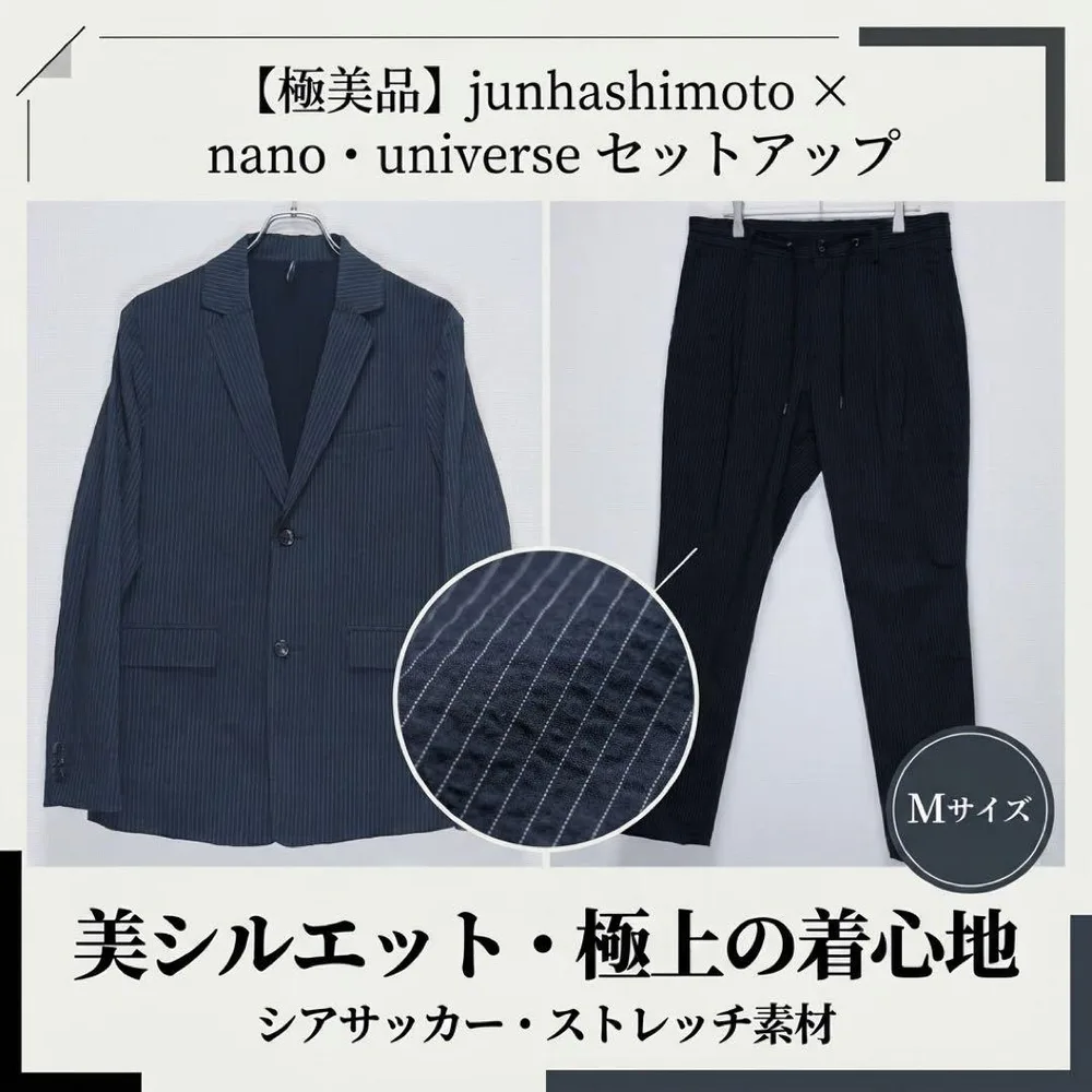 ジュンハシモト ナノユニバース シアサッカー ストライプ セットアップ M