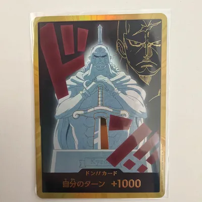ドン!!(キュロス) (スーパーパラレル(コミパラ))