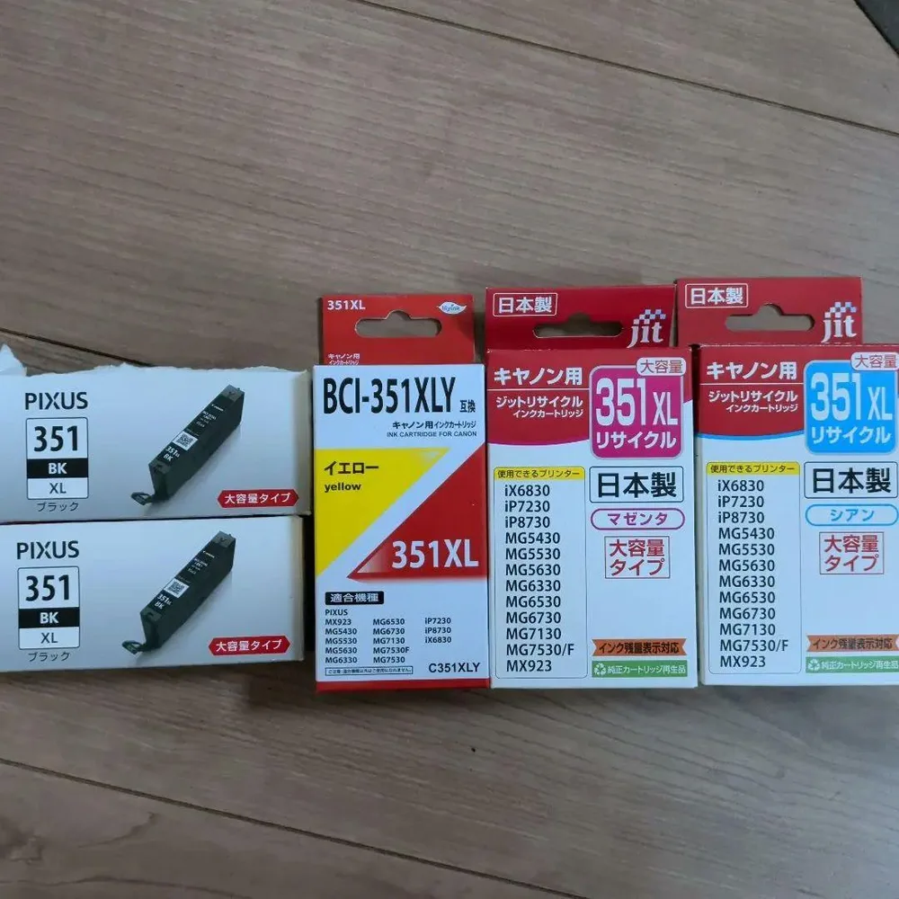 Canon PIXUS用 インクカートリッジ 5点セット