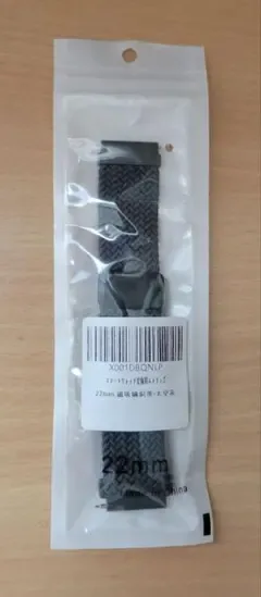 スマートウォッチ交換用ストラップ 22mm 磁気編組帯 太空灰