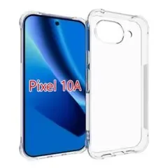 Google Pixel 10A用 耐衝撃クリアケース 透明