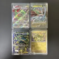 ポケモンカード レックウザ 4枚セット