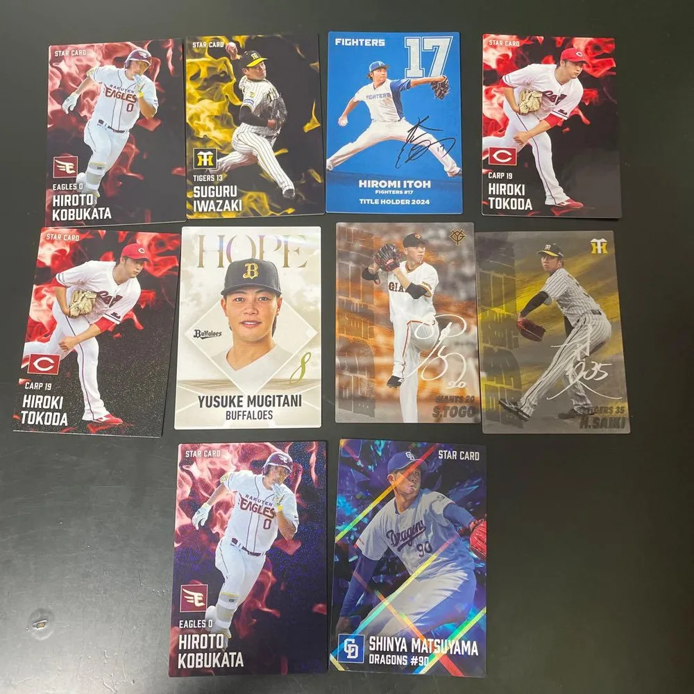 カルビー プロ野球チップス カード 10枚セット