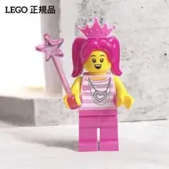 LEGO レゴ ミニフィグ ピンク髪 プリンセス パーツセット 正規品 女の子