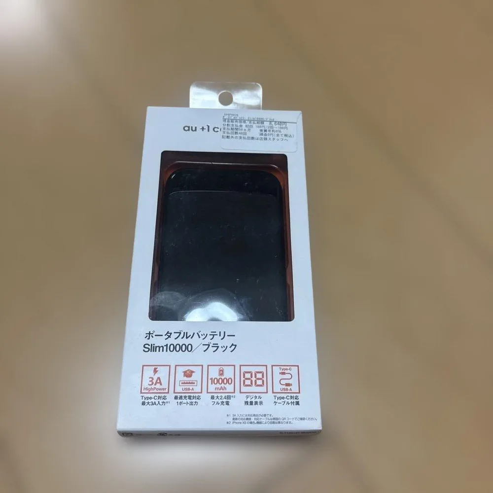 au Slim10000 ブラック モバイルバッテリー