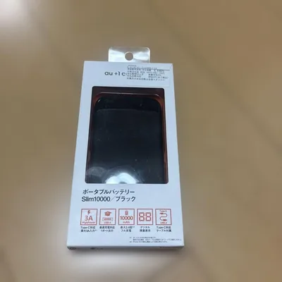 au Slim10000 ブラック モバイルバッテリー
