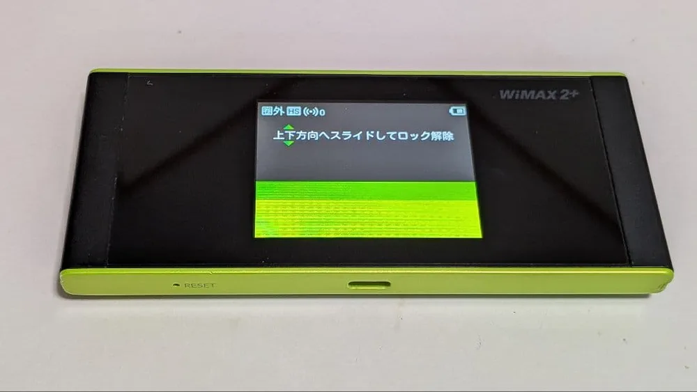 Speed Wi-Fi NEXT W05 本体 au