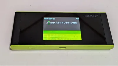 Speed Wi-Fi NEXT W05 本体 au