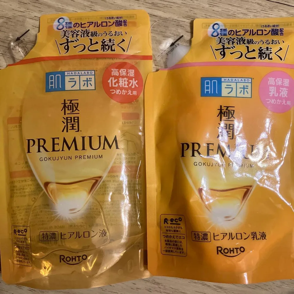 肌ラボ 極潤プレミアム 化粧水 乳液 つめかえ用 2点セット