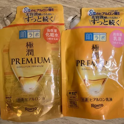 肌ラボ 極潤プレミアム 化粧水 乳液 つめかえ用 2点セット