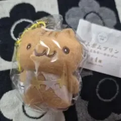 ♡ポムポムプリン ベーグル ぬいぐるみキーホルダー♡