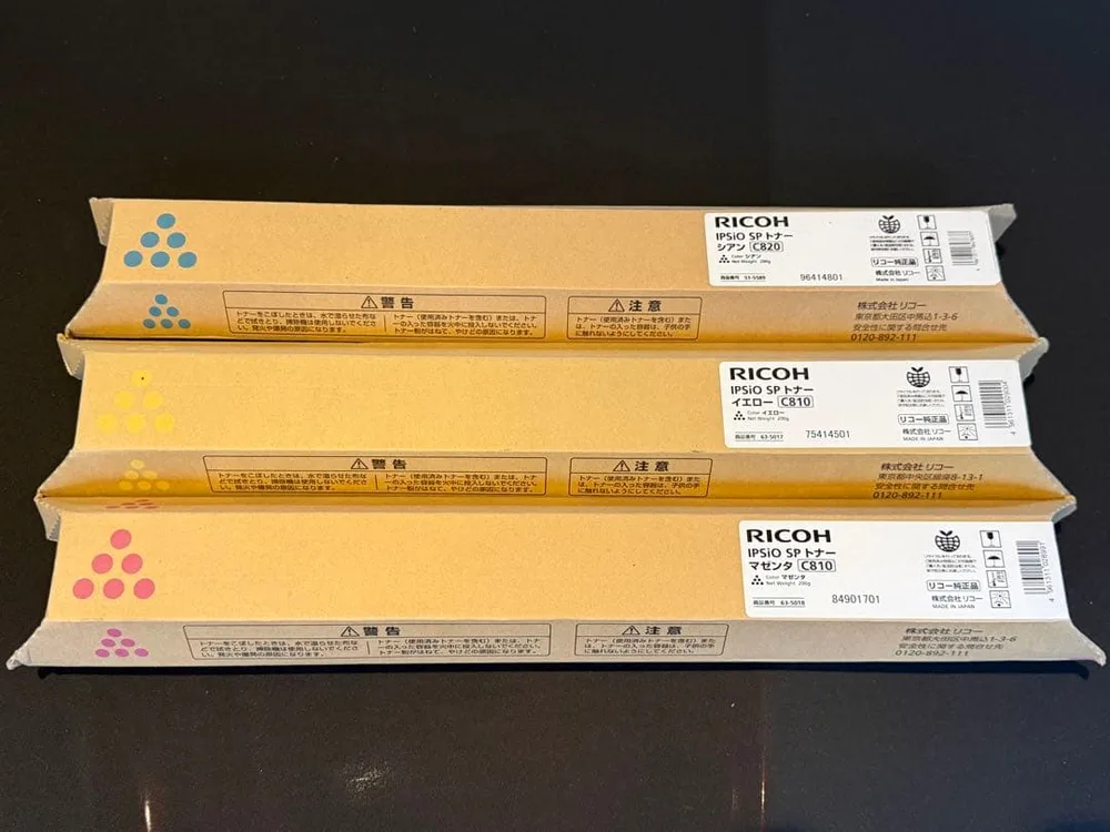RICOH IPSiO SPトナー 3本セット