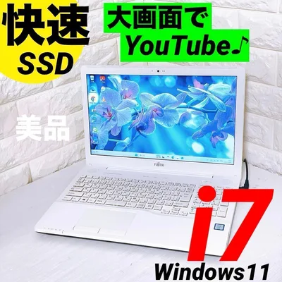 Windows11 ノートパソコン core i7 SSD 富士通 ノートPC