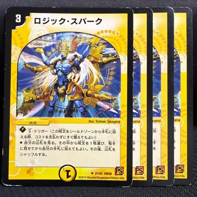 3960 ロジック・スパーク 4枚セット 旧枠