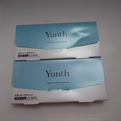Yunth Pure AZ Control Serum 美容液 2箱 箱ダメージ