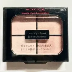 【限定】 KATE バウンシーチークシャドウ BE-1 メルティベージュ