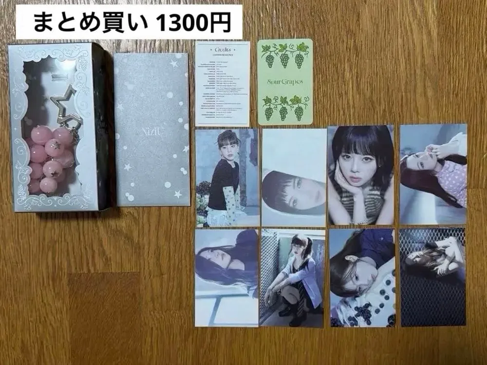 NiziU Sour Grapes Grape Charm Ver. 開封済み
