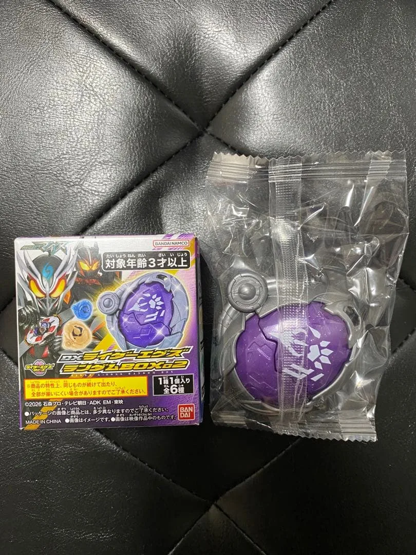 DXライダーエグズランダムBOX02 ライドエグズ11 スペシャルver.