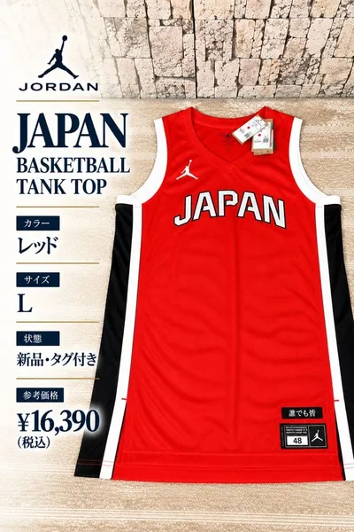 新品 NIKE JORDAN ジョーダン メッシュ タンクトップ レッド L