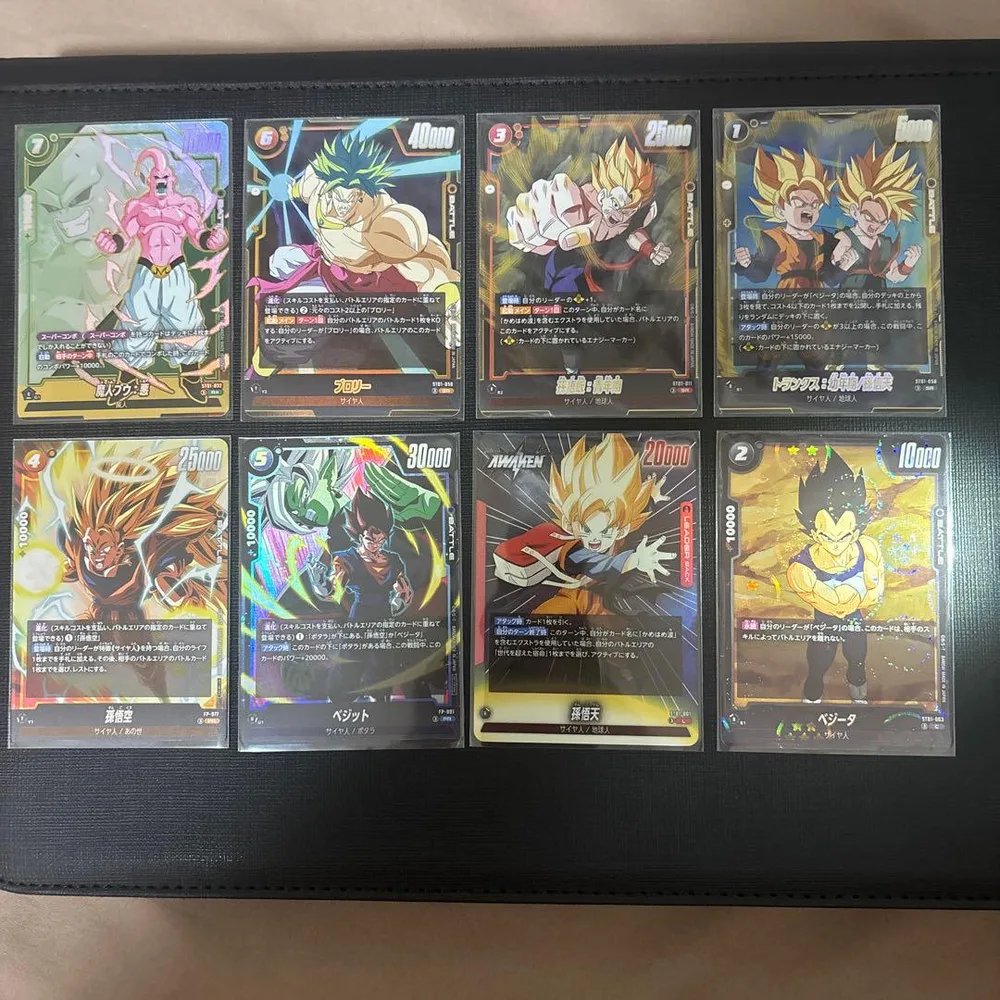 ドラゴンボールカード Rパラレル SR Vジャンプ L DBレア