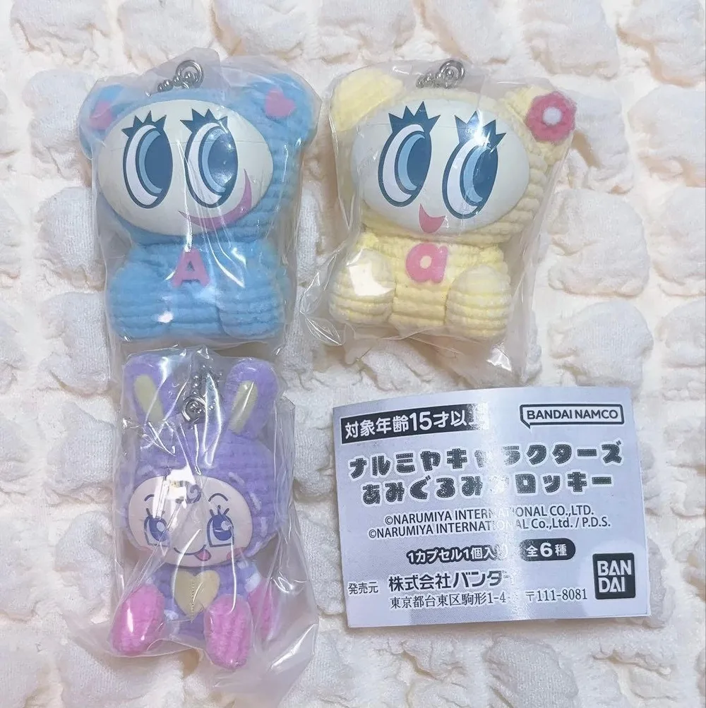 ナルミヤキャラクターズ あみぐるみフロッキー ナカムラくん ハナちゃん ベリエ紫