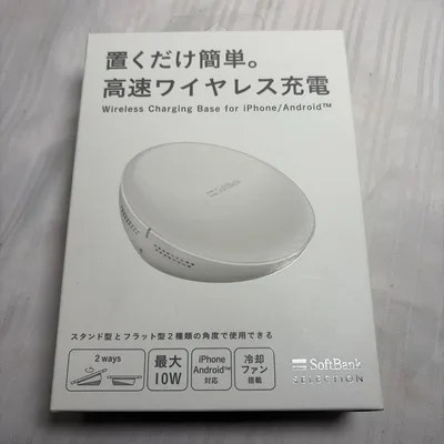 未開封 SoftBank SELECTION ワイヤレス充電器