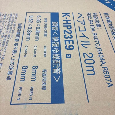 新品
