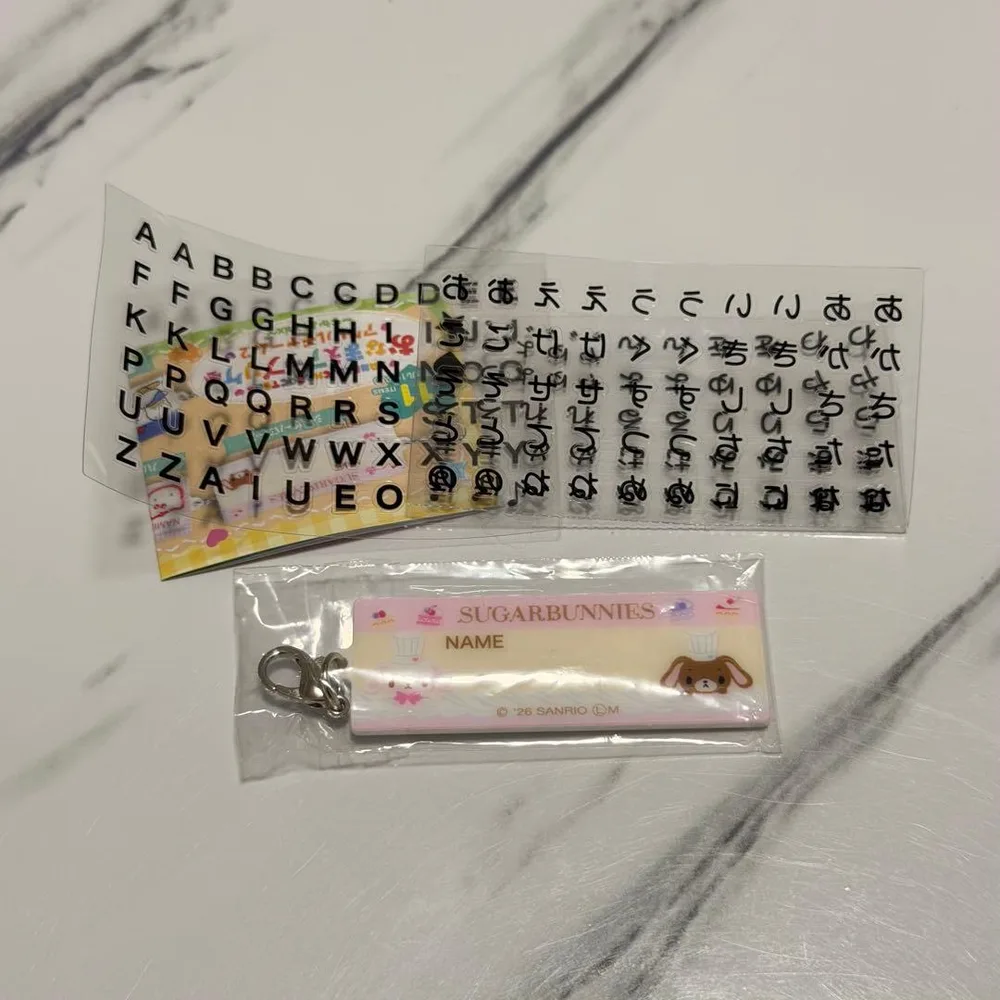 サンリオ おなまえアップリケ風 アクリルチャーム2 シュガーバニーズ