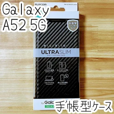 Galaxy A52 5G SC-53B 手帳型ケース カバー エレコム 磁石付