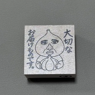 JUNKOはんこ スタンプ 新品未使用