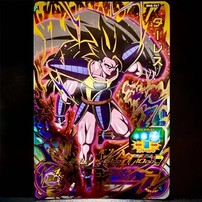 スーパードラゴンボールヒーローズ ターレス BM8-067